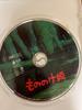 [USED] Excellent condition Ghibli MovieNEX 8 films, bonus DVD, original case, remastered edition