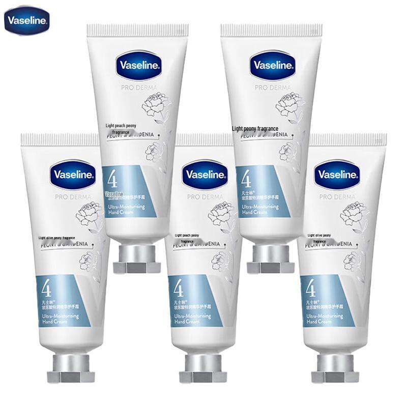 Vaseline Rich Moisturizing Hand Cream Set, Hyaluronic Acid, Gardenia Peony (5x40g)