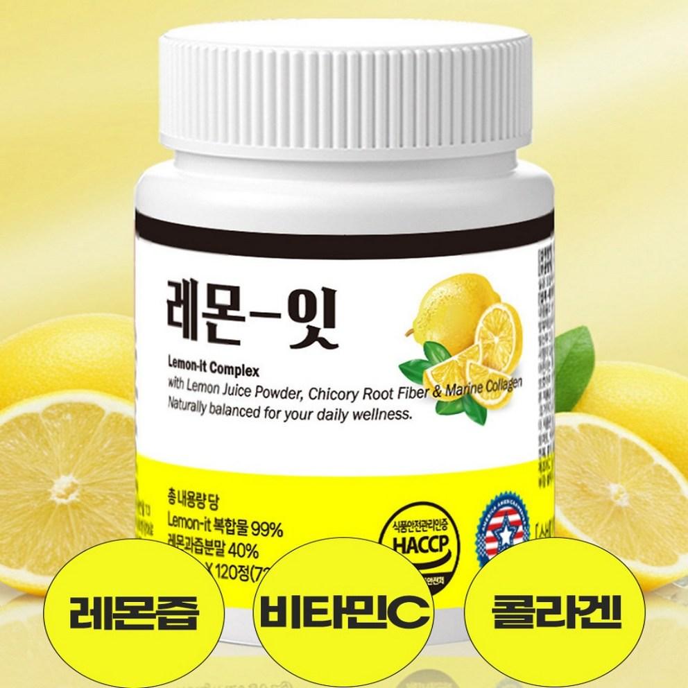 NutriNote Lemon IT Solid Lemon Juice Vitamin C Collagen Lemon Tablets, 120 Tablets