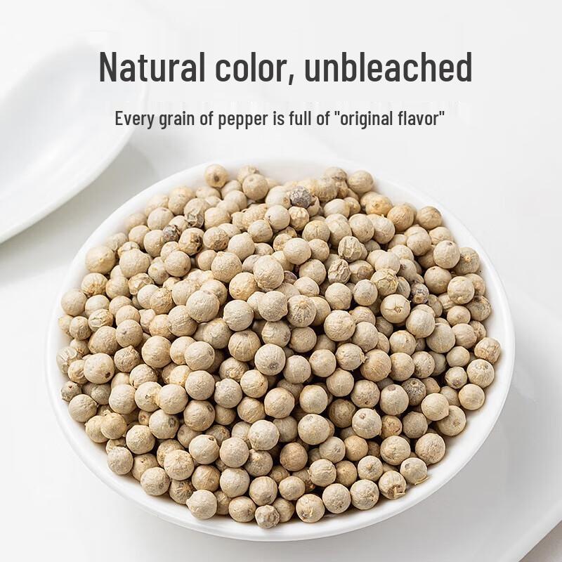 Fangjiapuzi White Peppercorns Grinder Bottle 45g
