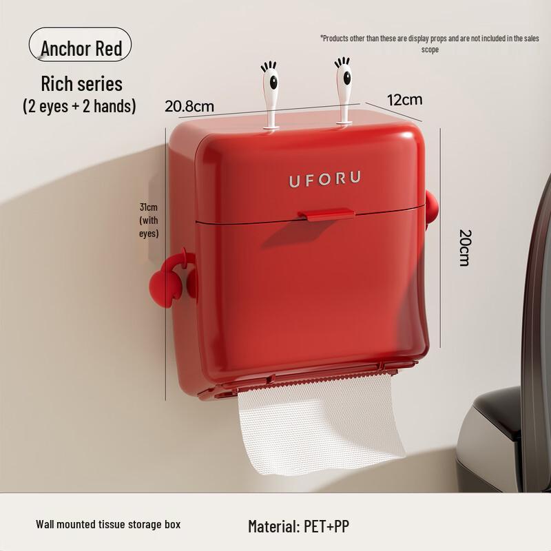 Wall-Mounted Multi-functional Tissue Box