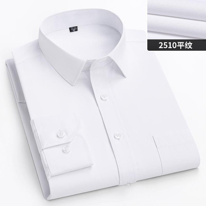 New Men's White Business Shirt Autumn Long Sleeve Leisure Plus Size Big 11XL 10XL 9XL Patchwork Black Yellow Social Dress Shirts