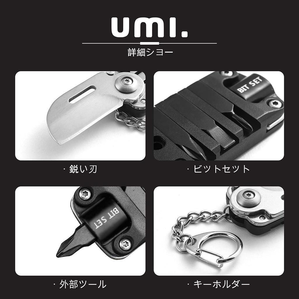 Umi Mini EDC Tool Rectangular - 5-in-1 Multi-Function -