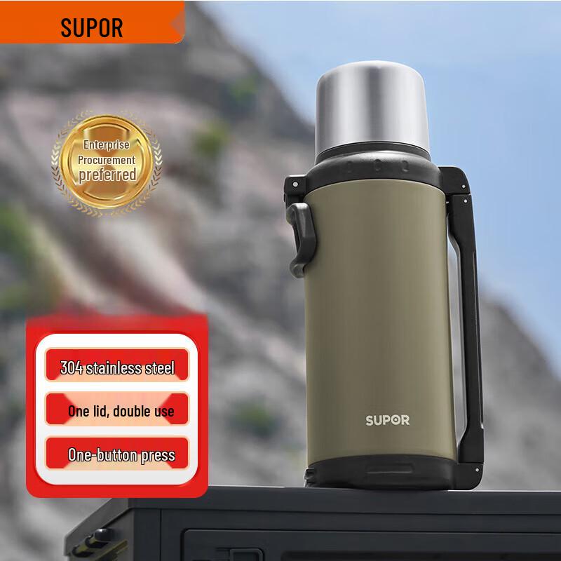 SUPOR 2L 304 Stainless Steel Travel Thermos
