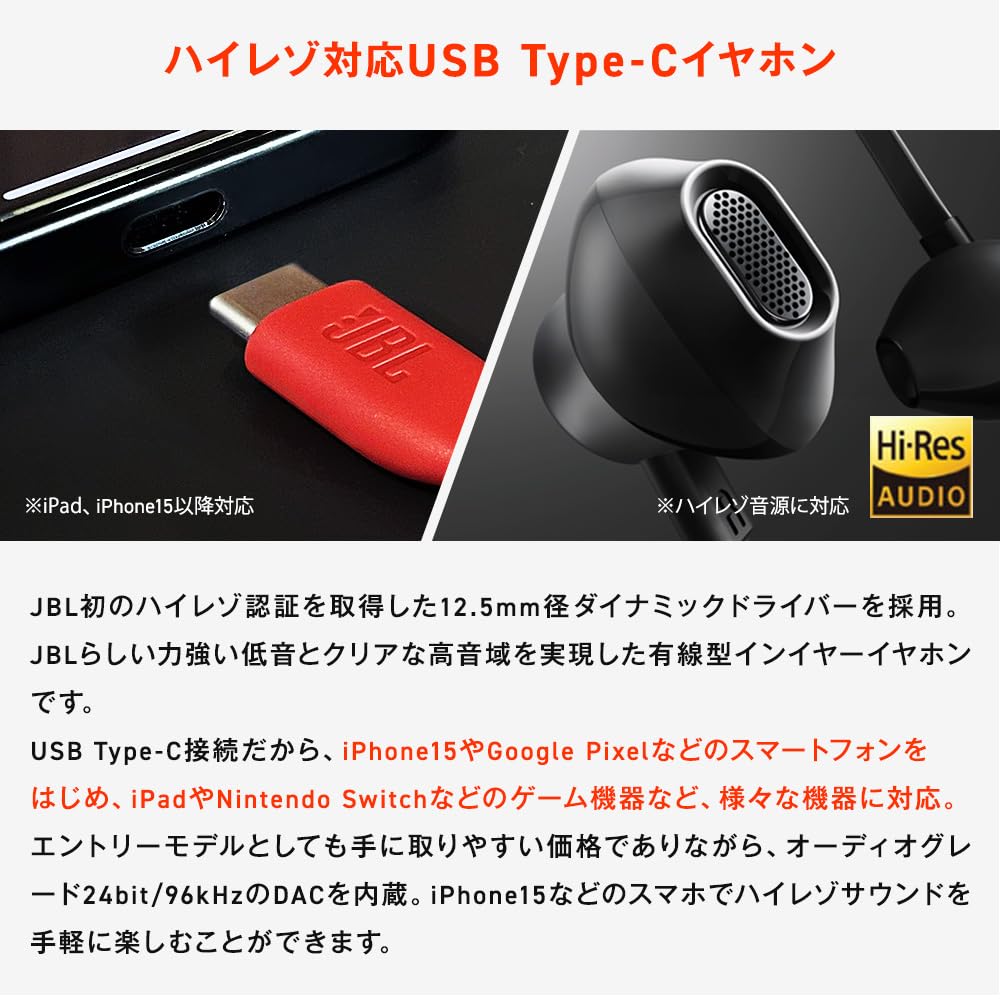 JBL TUNE 305C Wired In-Ear Earphones 12.5mm Dynamic Driver USB Type-C Hi-Res 96 kHz 24-bit Microphone Flat Cable Black