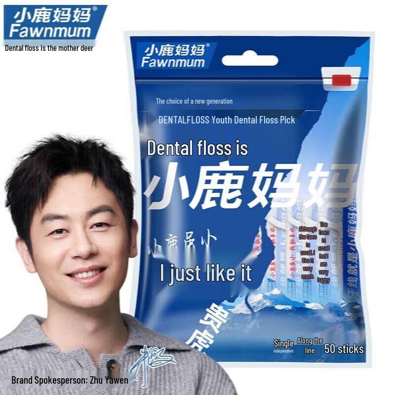 Deer Mom Gui Hu High-Thin Disposable Dental Floss Sticks, 500 Count