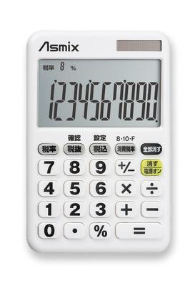 Papelaria – Calculadoras