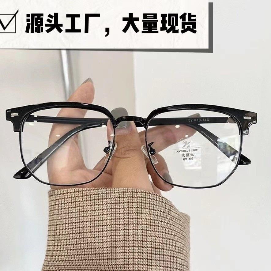 Retro classic half-frame eyebrow frame anti-blue light glasses fashionable trendy finished myopia glasses ruffian handsome versatile frame glasses