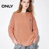 ONLY 2024 Autumn Relaxed Cotton Round Neck Knit Sweater