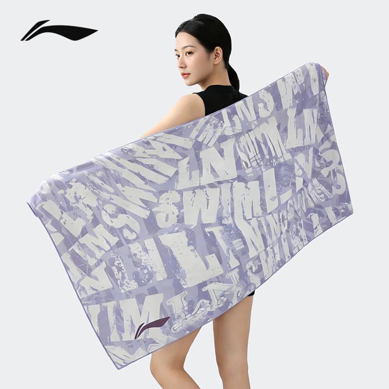 Li-Ning Quick-Dry Performance Sport & Cooling Towels