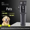 Professional Rechargeable High-Power Pet Clippers - Ideal for Dogs & Cats