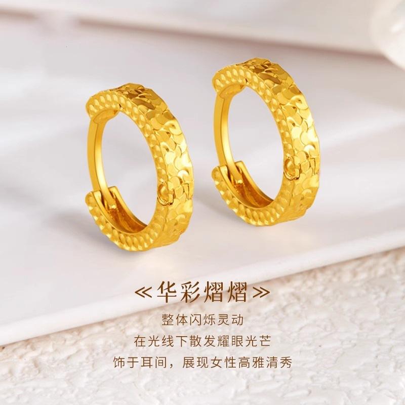 Cercle Éclatant en Éclats de Glace pour Femme 24K Or AU999 - Taille Moyenne, Scintillement Éclaircissant pour la Peau, Qualité de Luxe 24K