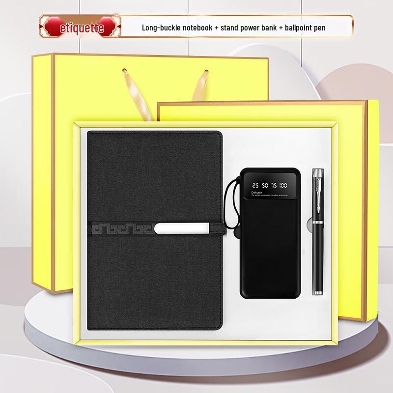 Zhimei Global Smart Thermos Gift Set