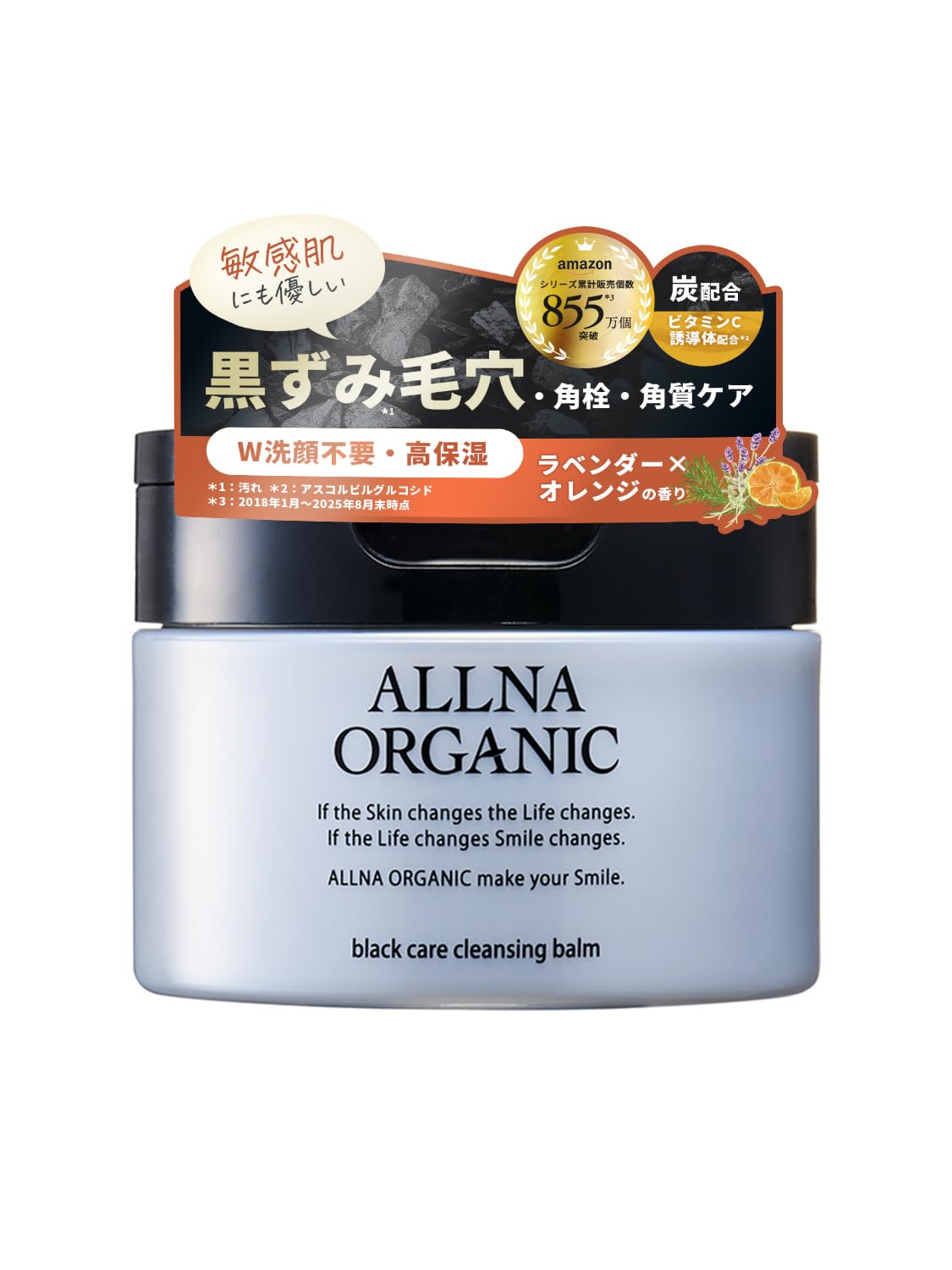 

Orna Organic Cleansing Balm for Blackheads and Pore Suitable for Sensitive Pore Makeup No Double Cleansing Charcoal Spatula Included Care, 90g, Skin,