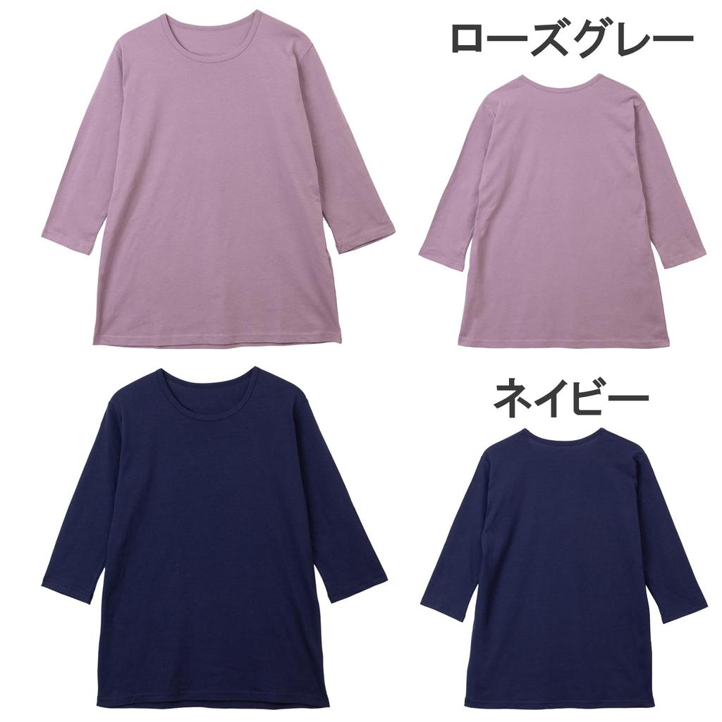 Cool zum UV-Schnellschnitt und großer Körper schlicht [FLUTE.MF] Damen-T-Shirt, 3/4-Ärmel, locker, 100% Baumwolle, Gefühl, Schutz, saugfähig, trocknend, genäht,