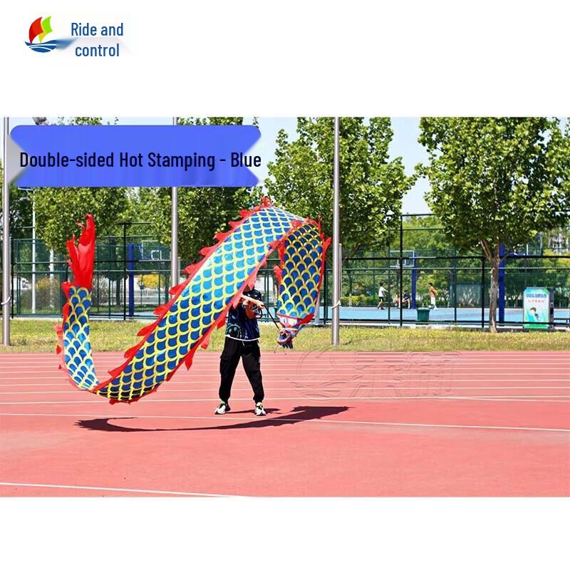 Bao Wei Zhe Dragon Dance Fitness Streamer