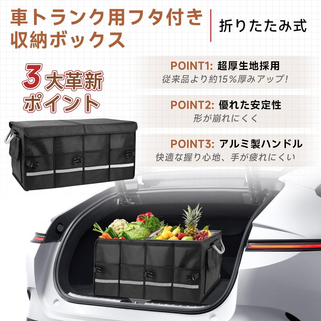 SANLIKE Składany Organizer do Bagażnika Samochodowego z Dużym Schowkiem Tylnym Samochodowym Sprzęt Outdoorowy Awaryjny Kemping Wygodny Mały Przedmiot Duże Czarne Pudełko, Pokrywa,