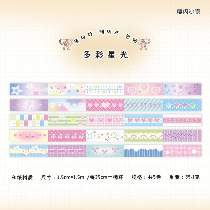 5pcs/box Korean Sweet Cool Cute Decoration Tape Handbook Scrapbooking Collage Material Sticker Roll School Stationery