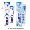LengShuanLing Sensitivity Relief Fruit Mint Toothpaste