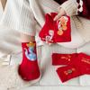 Good Luck New Year Red Sock Ruffle Zodiac Year Socks Sweet Tube Socks Women  Autumn Winter