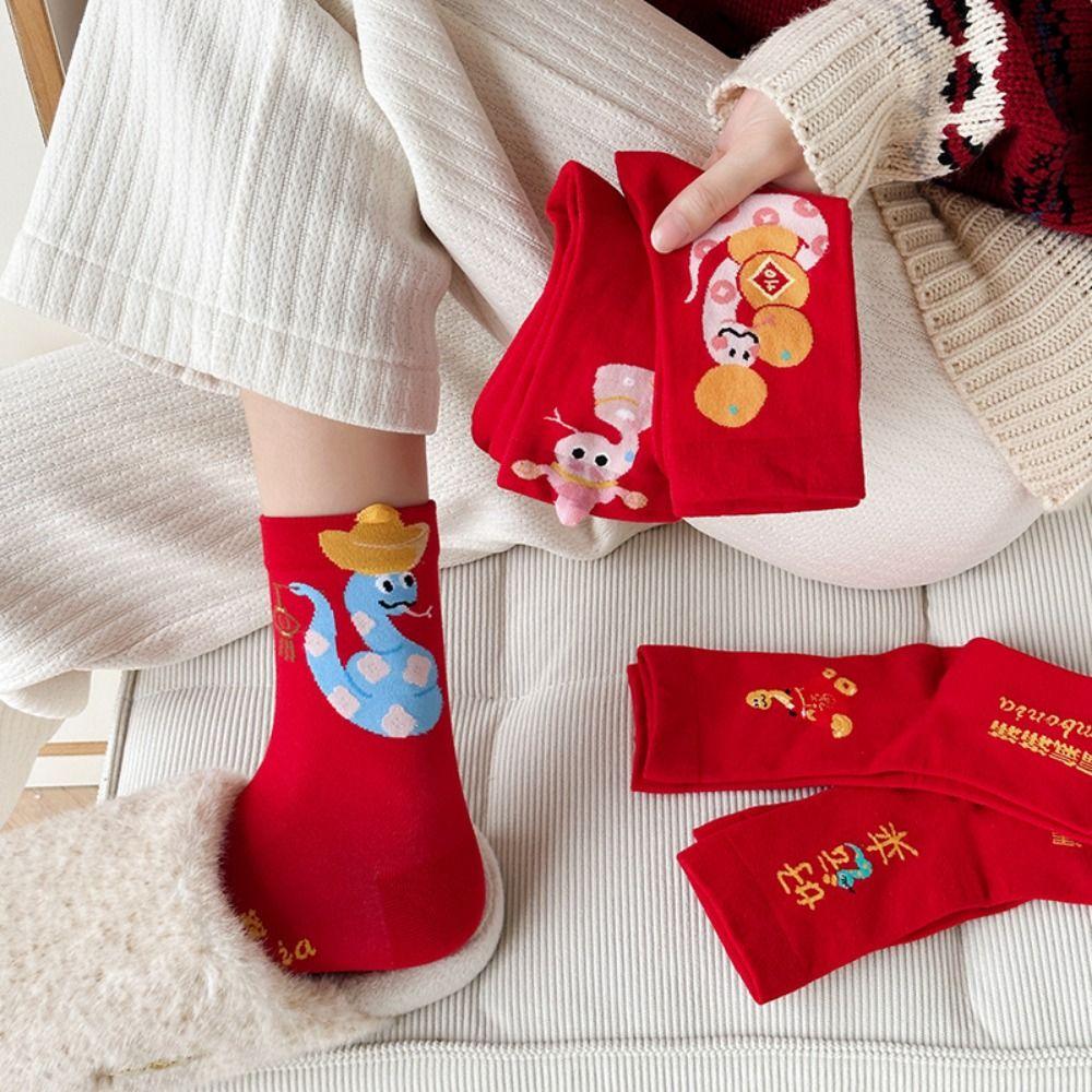 Good Luck New Year Red Sock Ruffle Zodiac Year Socks Sweet Tube Socks Women  Autumn Winter