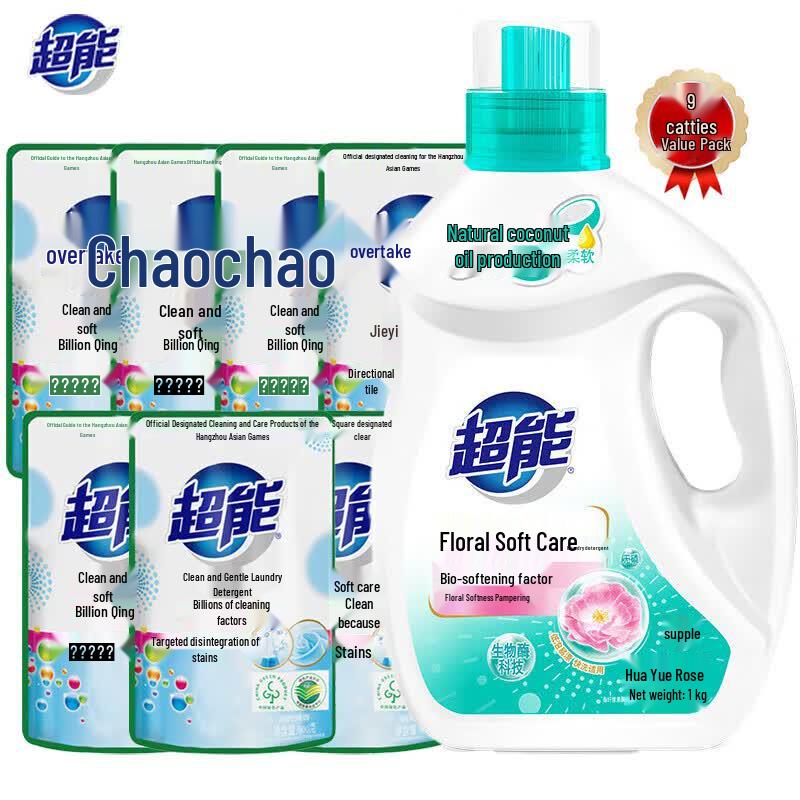 Chao Neng Laundry Detergent Value Pack