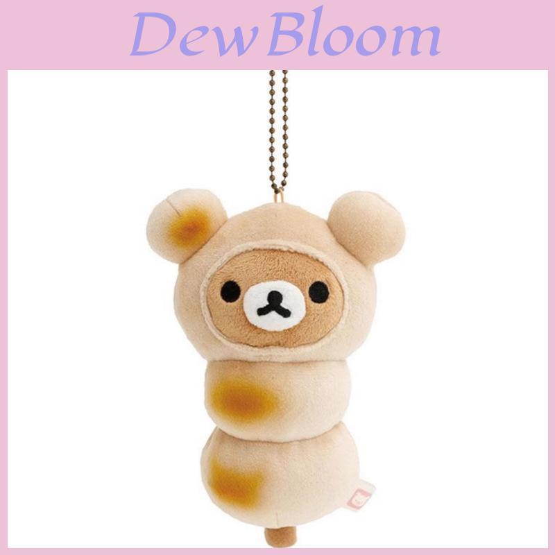 Pluszowy Breloczek Rilakkuma z Miękkiego Krótkiego Pluszu Dla Dzieci i Kolekcjonerów