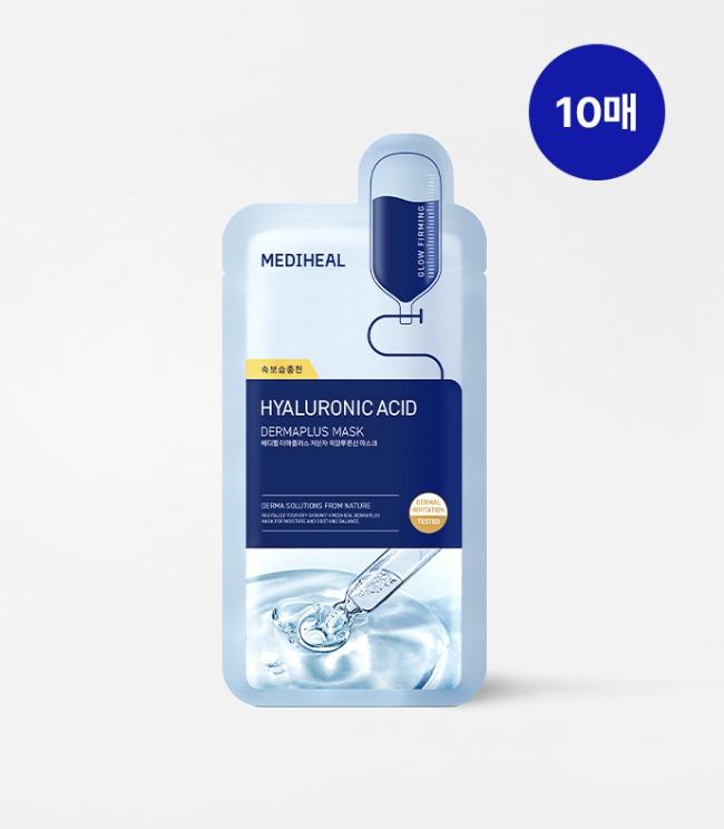 Derma Plus Low Molecular Weight Hyaluronic Acid Mask 10 Sheets [Deep Moisture Replenishment]
