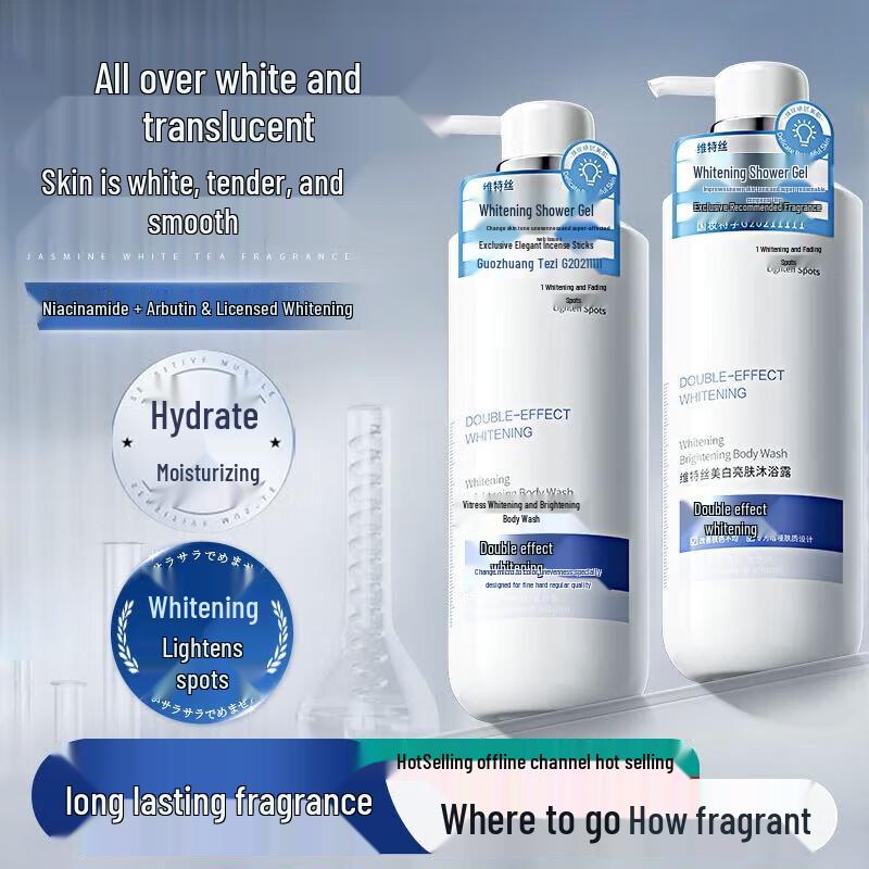 VITIS 377 Scented Whitening & Brightening Shower Gel