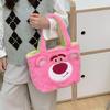 Strawberry Bear & Three-Eyed Alien Double-Sided Plush Handbag for Kids