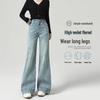 Damen High-Waist Micro-Flare Jeans - 2025 Frühlingsstil, Nicht anliegend, Leichtes weites Bein, Schlankmachende Passform