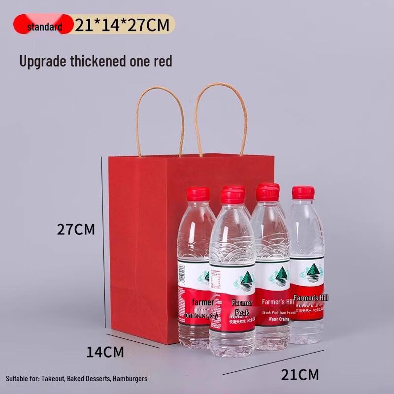 Miaojiayi Kraft Paper Gift & Takeaway Bags