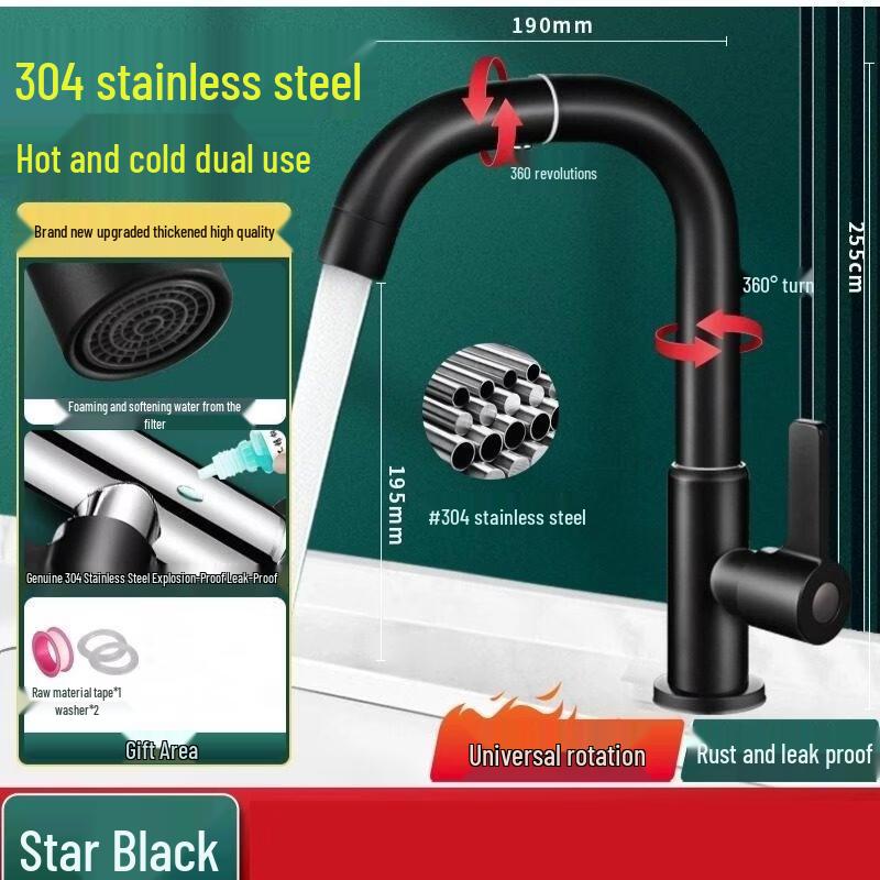 HANDUNYOU 304 Stainless Steel Basin Faucet