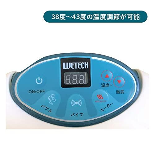 Foot Bath Rakuyu ~Goku~ WJ-8023