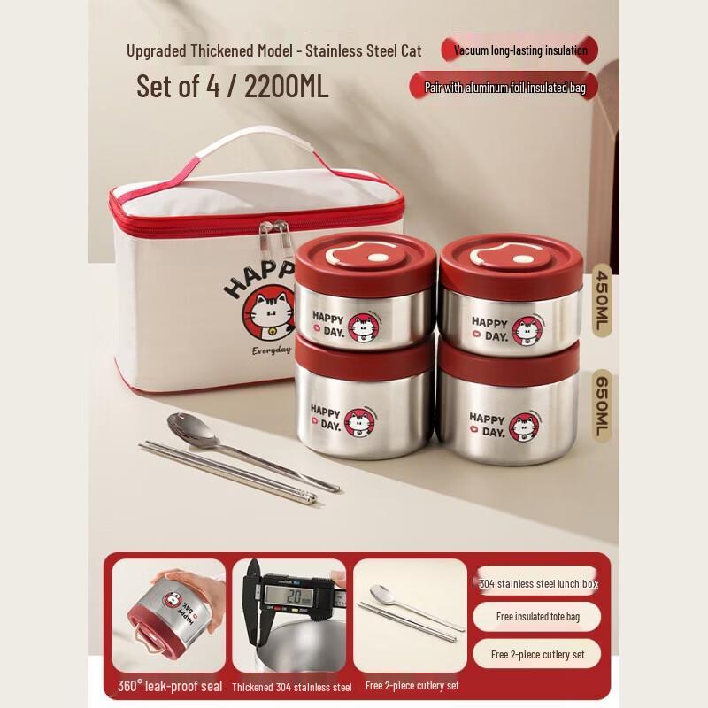 Zebian Vacuum Insulated Lunch Box