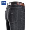 Jeans retos soltos masculinos