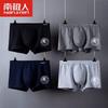 Nanjiren Men's 819A Breathable 95% Cotton Underwear 4-Pack Gift Set