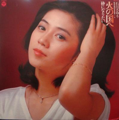 Hobbys und Kreativität – Musik