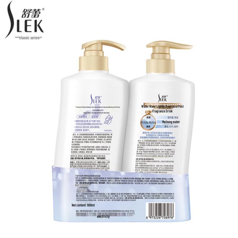 Shu Lei Silk Smooth Shampoo & Milk Shower Gel 2-Pack