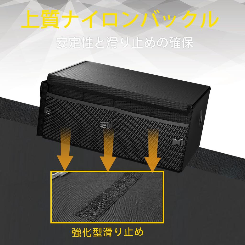 MIKKUPPA Trunk Large Capacity SUV Trunk Storage Foldable with All Black Box, Case, Lid, Dividers, Waterproof, Multi-Compartment Container, Compact,