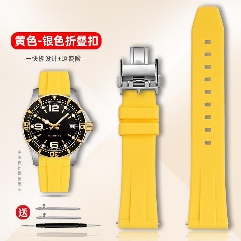 19/20/21/22mm For Longines Conquest HydroConquest L3.781 642 742 782 Quick Release Rubber Watchband Sports Diving Silicone Strap