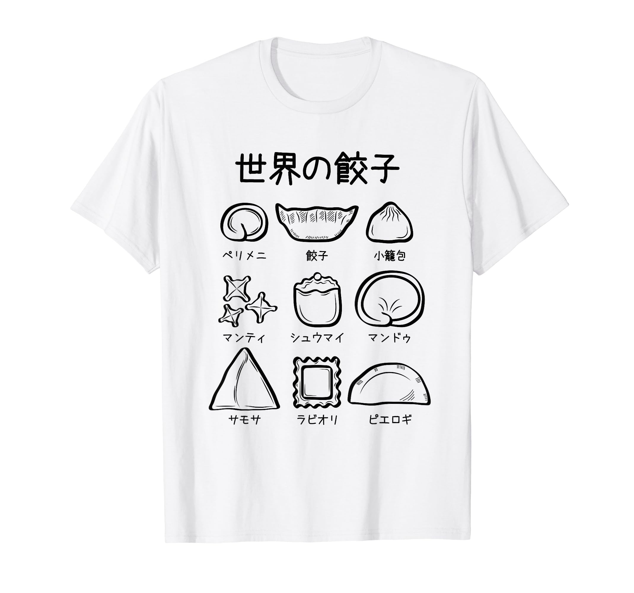 

[Gyoza from around the world] Gyoza, cute, funny, funny, funny text, funny, food, rice, weird, cooking T-shirt