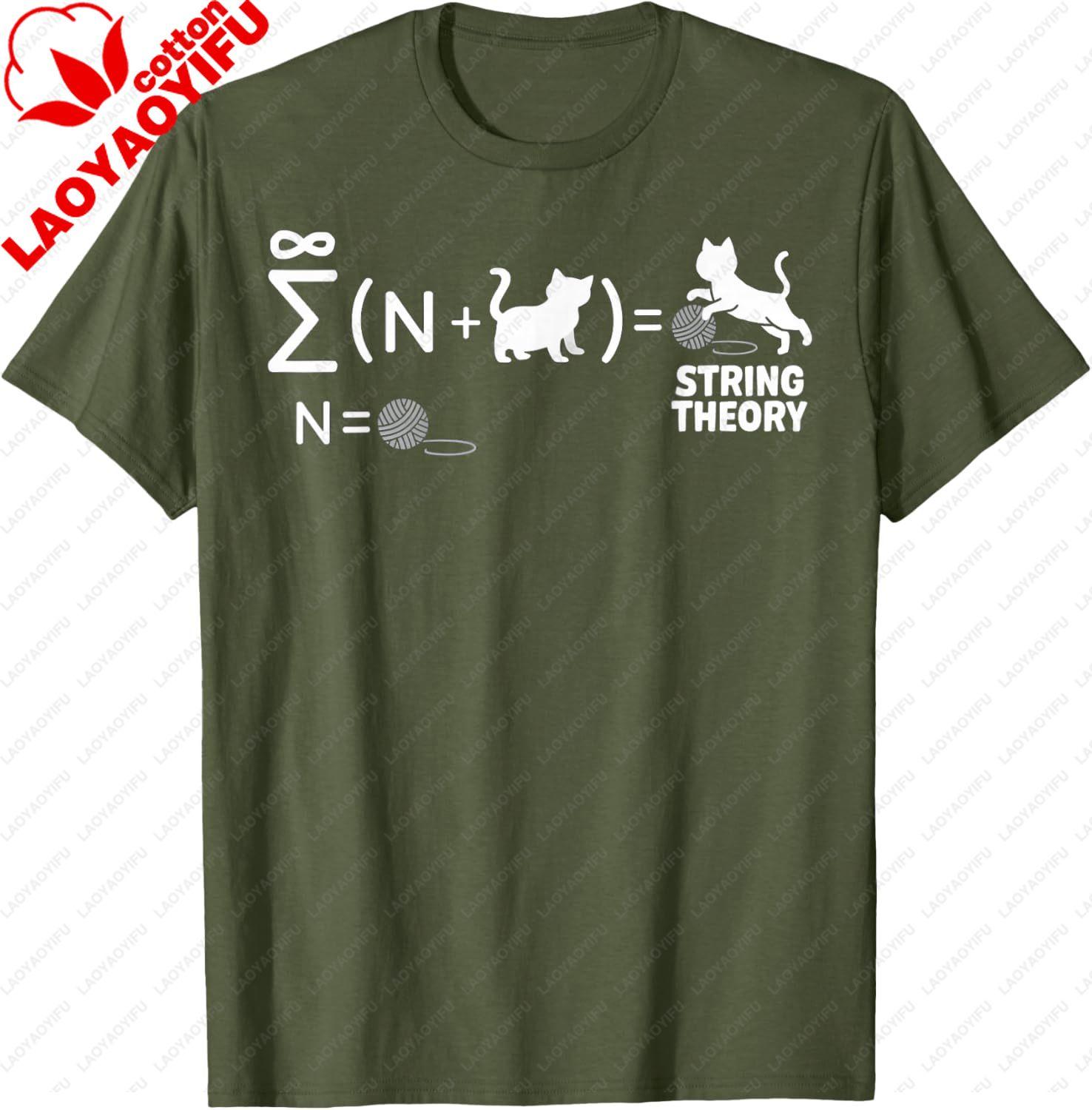 String Theory Quantum Physic Physicist Schrodingers Cat TShirt Funny Casual Cotton Graphic T Shirts Camisas Streetwear S