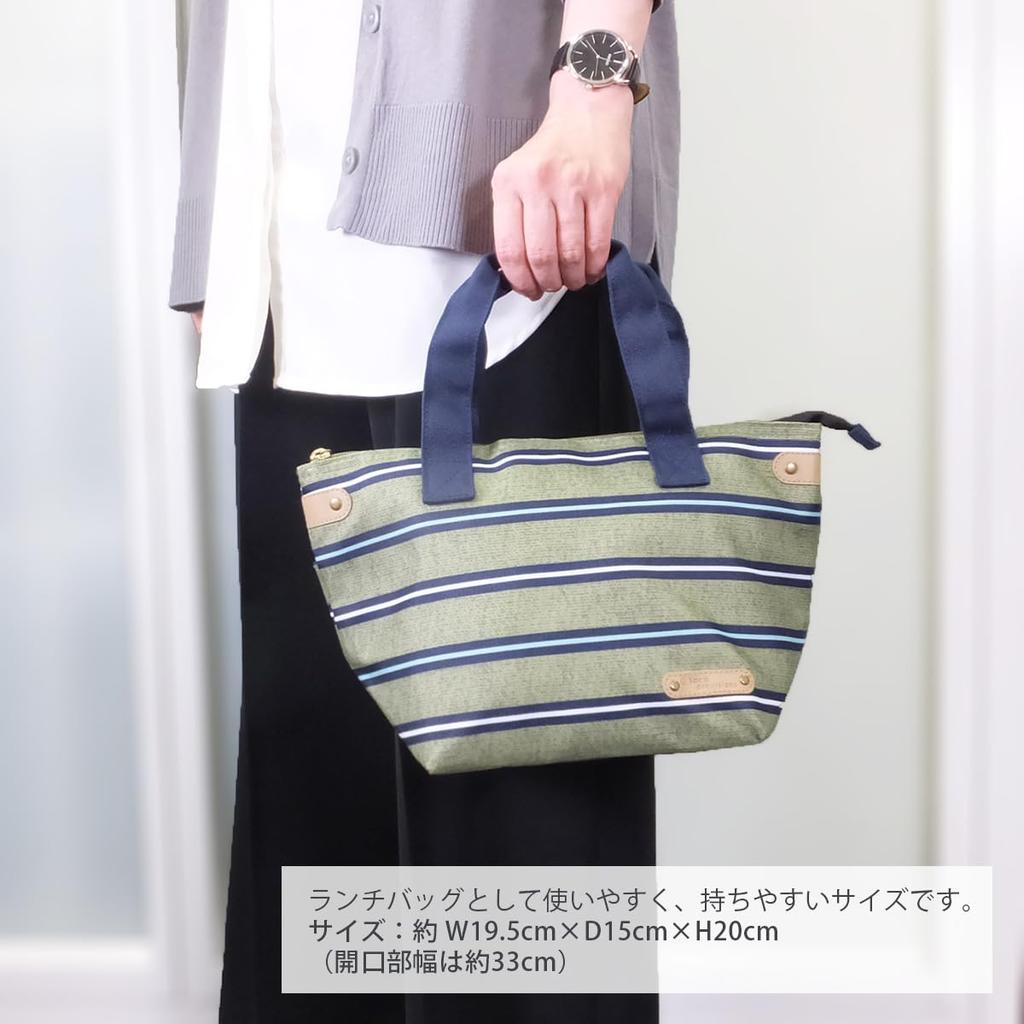 AtFirst Lunch Border AF6251 Bag, Insulated, Green,