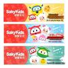 Shuke Kids Growth Toothpaste