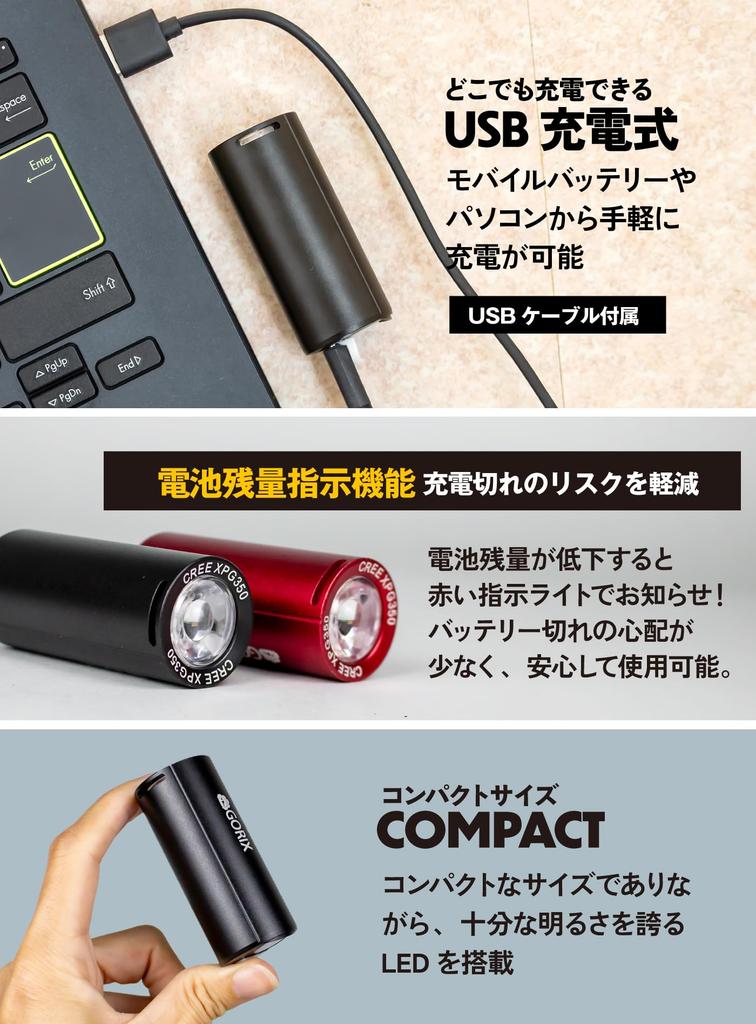 GORIX Bicycle Light with USB and Bright LED Light Charging, Waterproof, (GX-FL1579) (Black)
