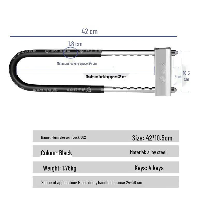 BLOSSOM C-Grade Copper Core U-Lock