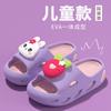Children's summer non-slip slippers for girls eva Non-slip soft-soled lightweight shoes for infants and toddlers to wear indoors and outdoors