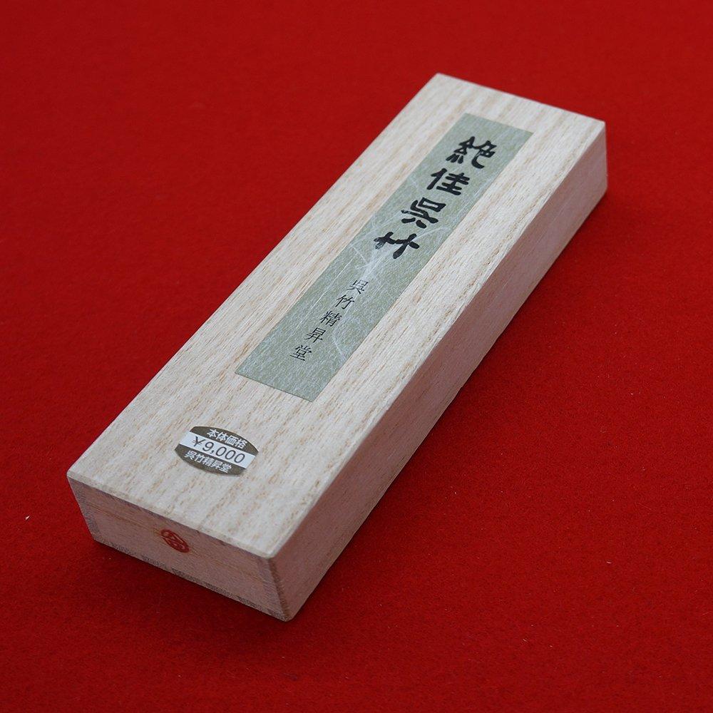 Kuretake Solid Ink, Ink, Zekka, 5.0-inch Pen, AA9-50