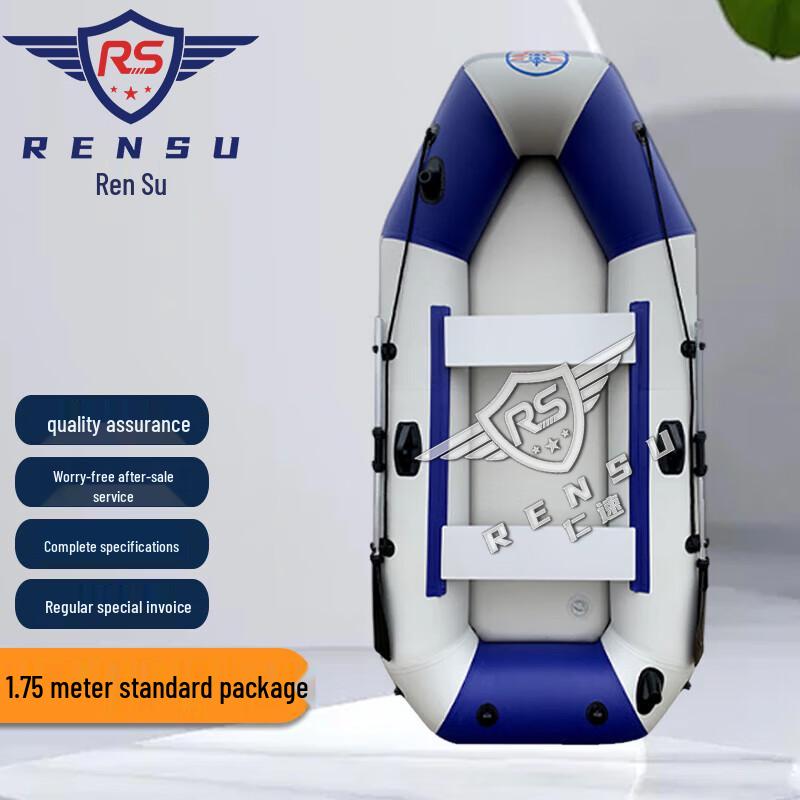 RenSu Heavy-Duty Inflatable Assault Boat with Hard Bottom